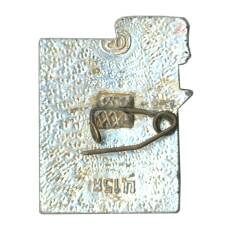 Значок Киев — Город Герой (вид 2)