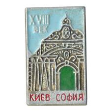Значок Киев — София