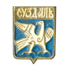 Значок Суздаль