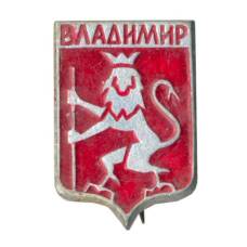 Значок Владимир