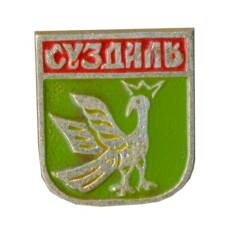 Значок Суздаль