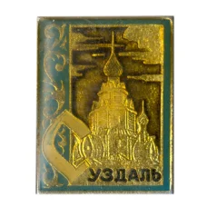 Значок Суздаль