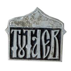 Значок Тутаев