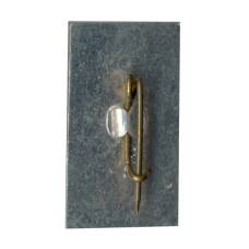 Значок Хатынь (вид 2)