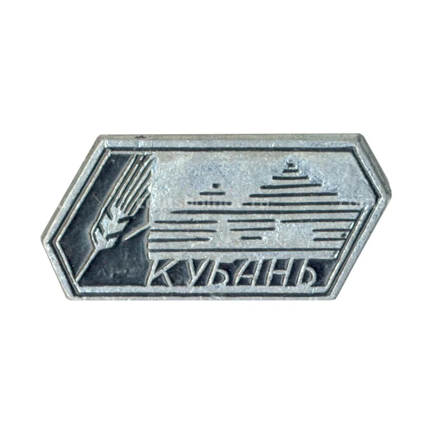 Значок Кубань
