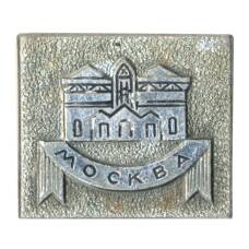 Значок Москва