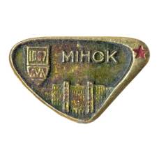 Значок Минск