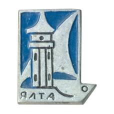 Значок Ялта