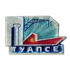 Значок Туапсе