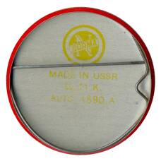 Значок Автомобиль 1890 года (вид 2)