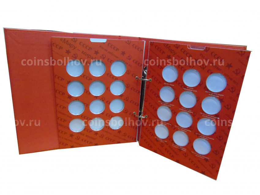 Альбом - планшет для памятных и юбилейных монет СССР (вид 2)