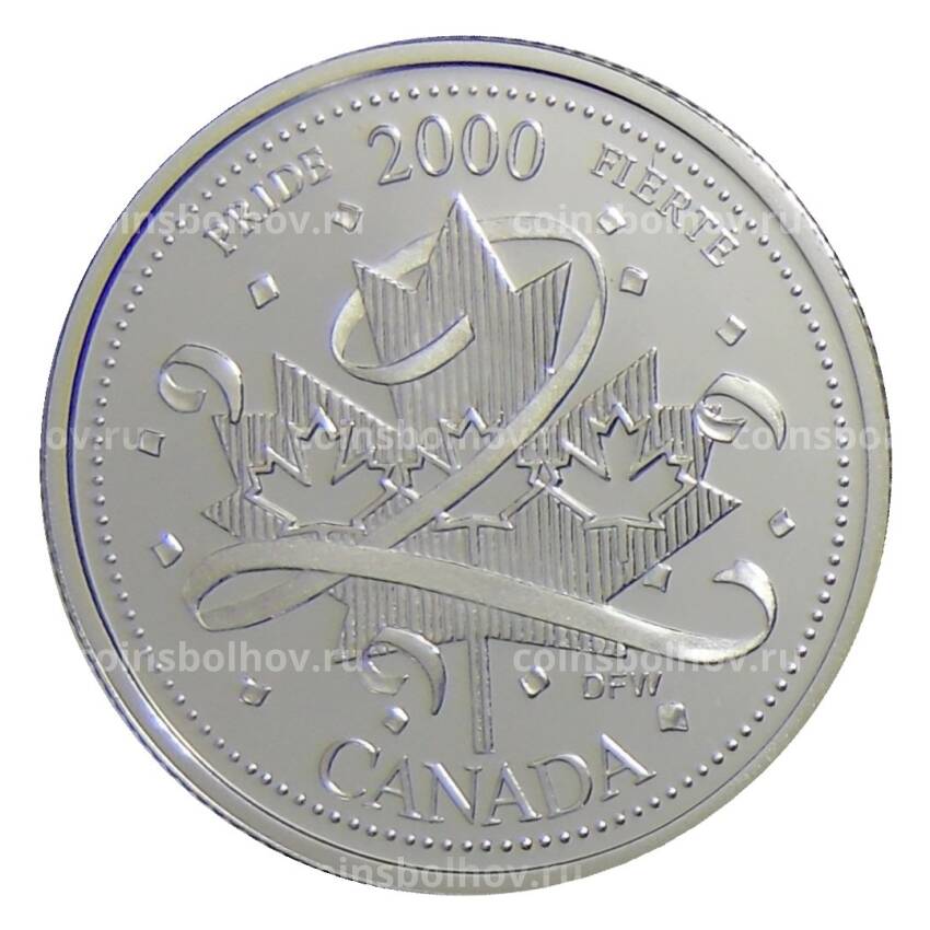Монета 25 центов 2000 года Канада —  Миллениум — Гордость