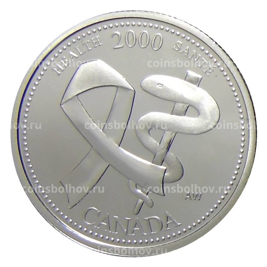 Монета 25 центов 2000 года Канада —  Миллениум — Здоровье