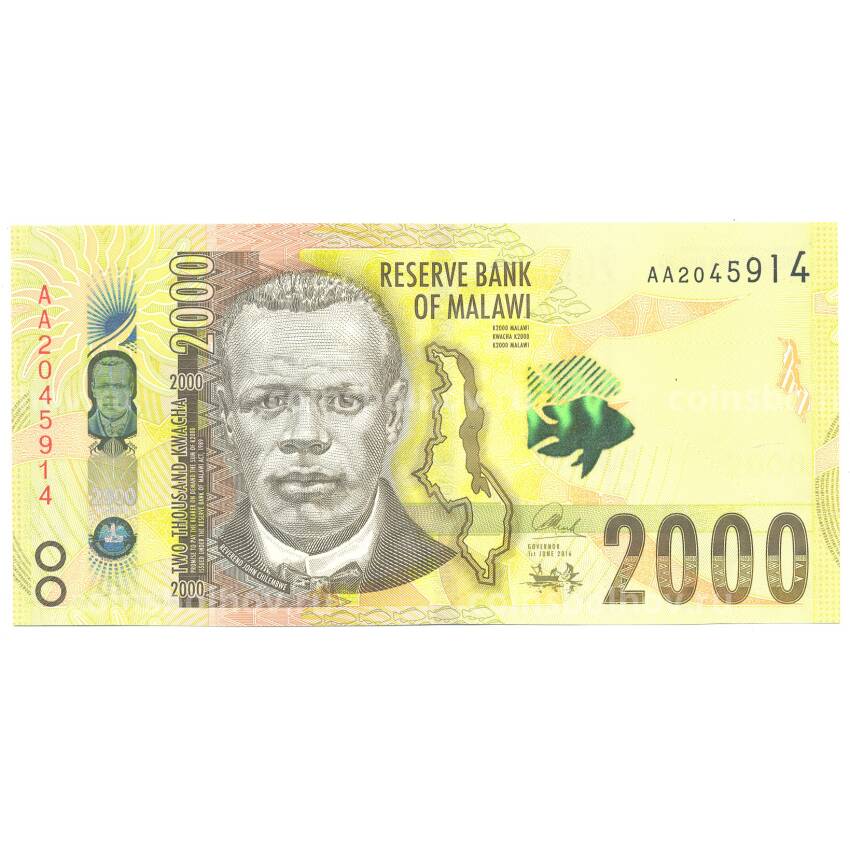 Банкнота 2000 квача 2016 года Малави