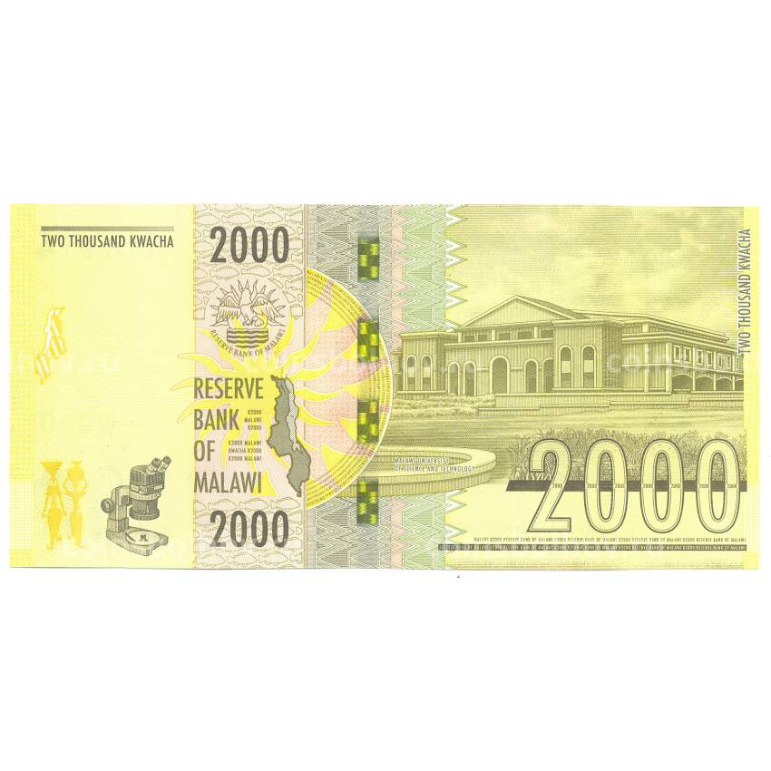 Банкнота 2000 квача 2016 года Малави (вид 2)