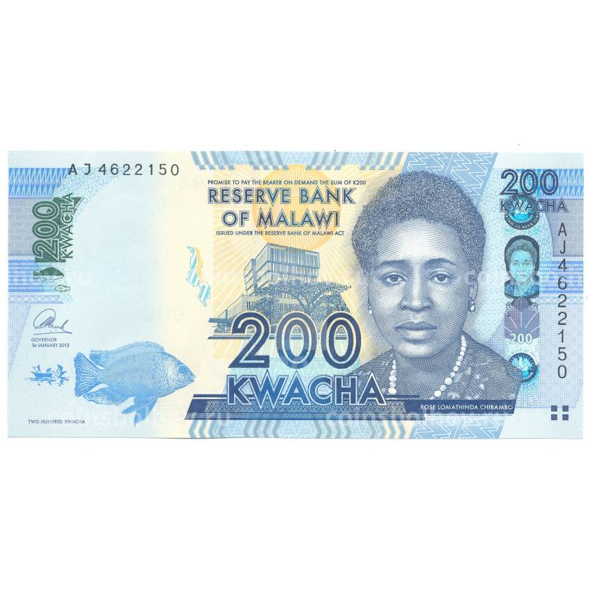 Банкнота 200 квача 2013 года Малави