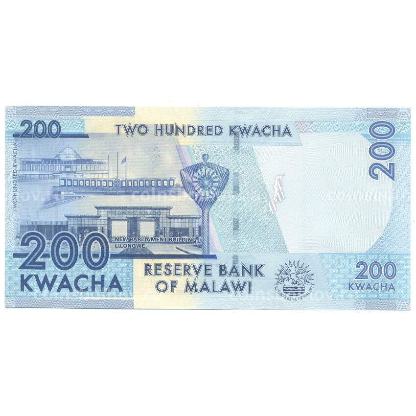 Банкнота 200 квача 2013 года Малави (вид 2)
