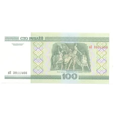 Банкнота 100 рублей 2000 года Белоруссия (реверс)