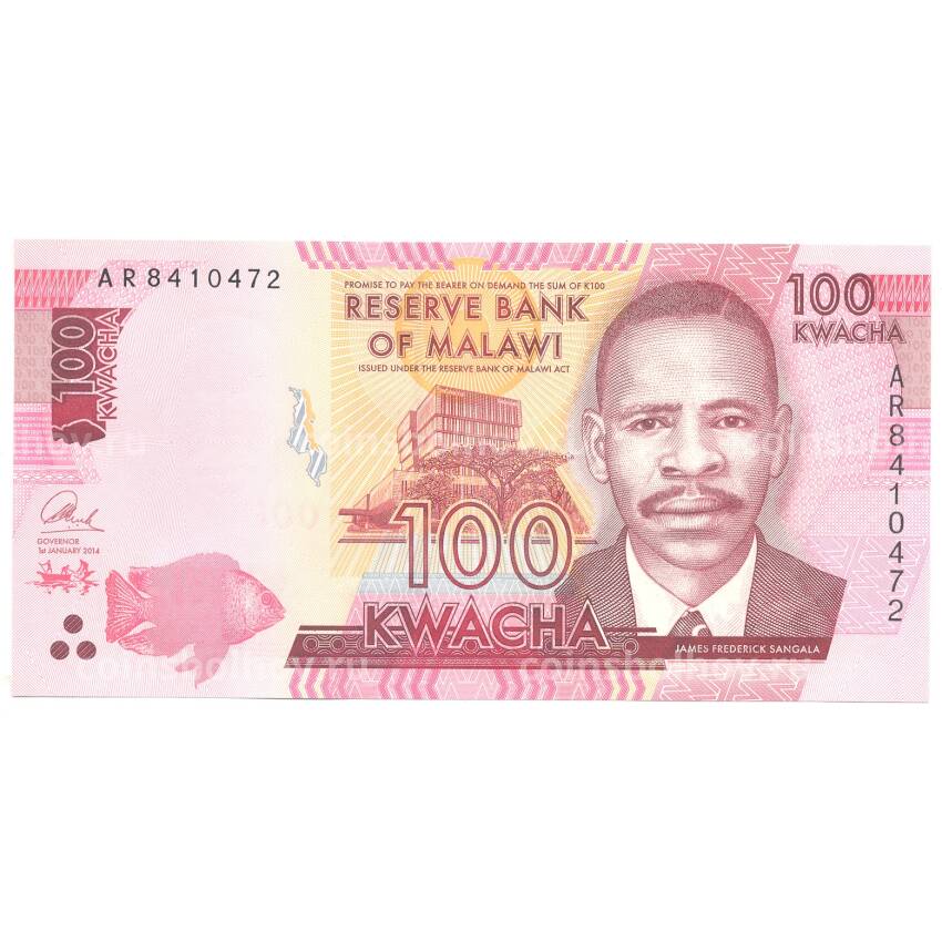 Банкнота 100 квача 2014 года Малави