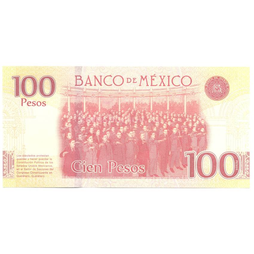 Банкнота 100 песо 2016 года Мексика — 100-летие Конституции (вид 2)