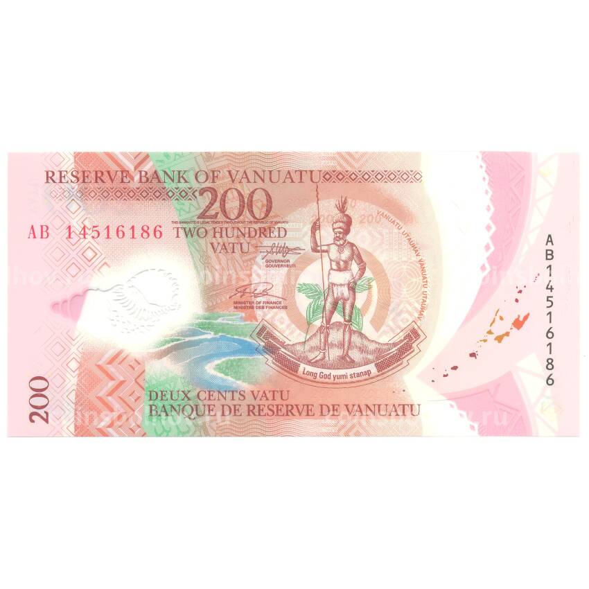 Банкнота 200 вату 2014 года Вануату