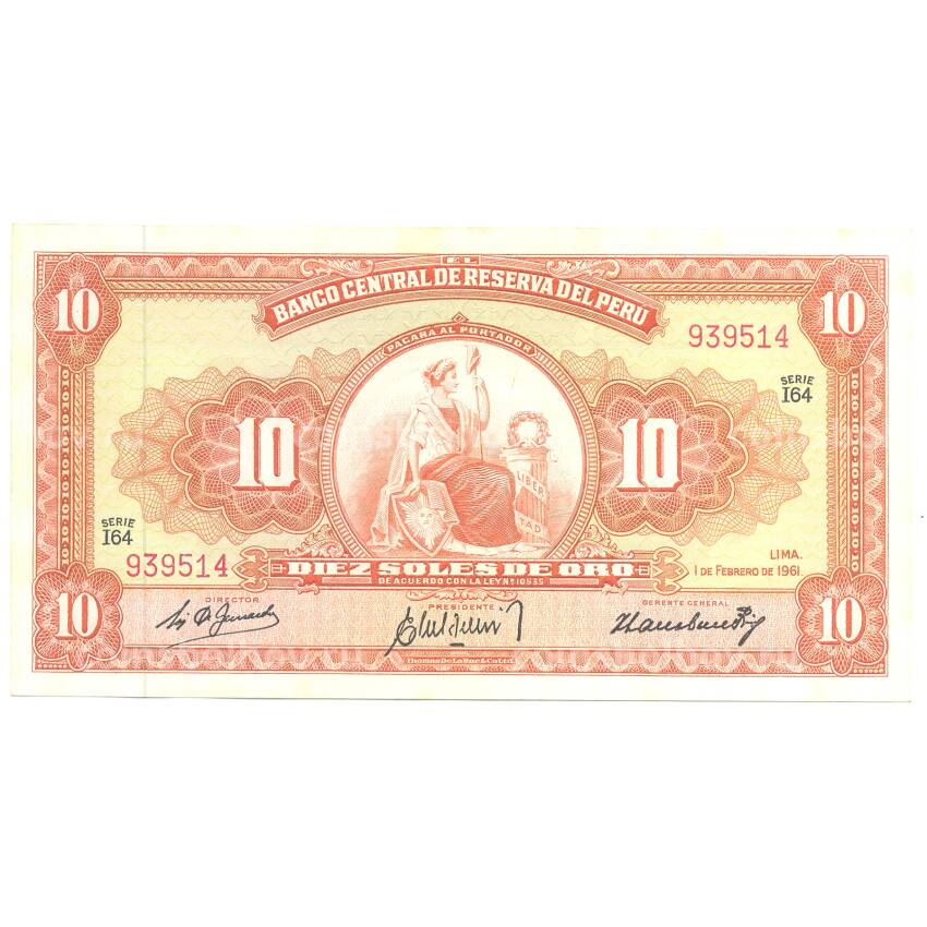 Банкнота 10 солей 1961 года Перу