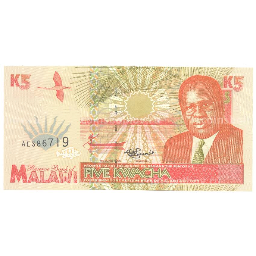 Банкнота 5 квача 1995 года Малави