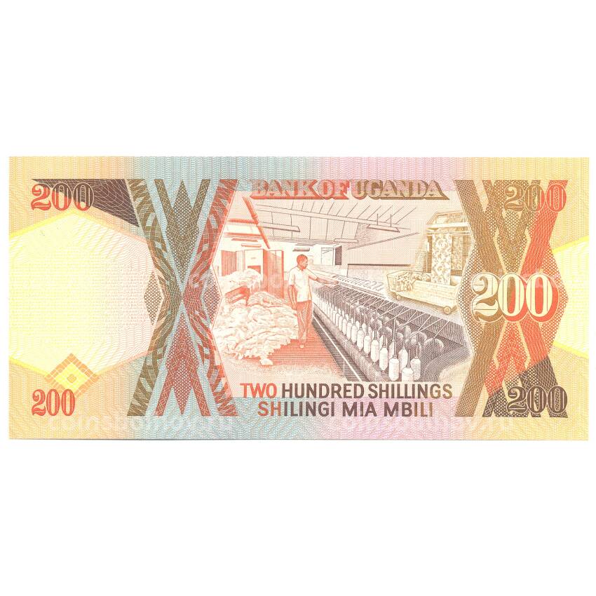 Банкнота 200 шиллингов 1996 года Уганда