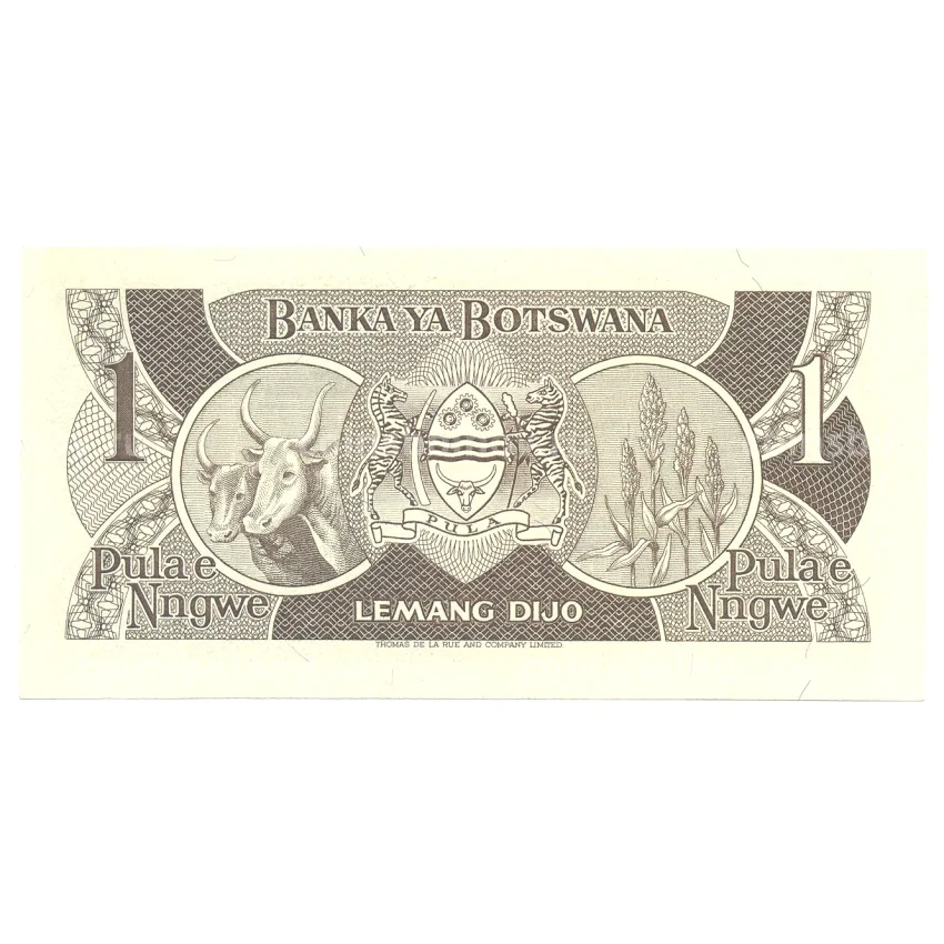 Банкнота 1 пула 1983 года Ботсвана (вид 2)
