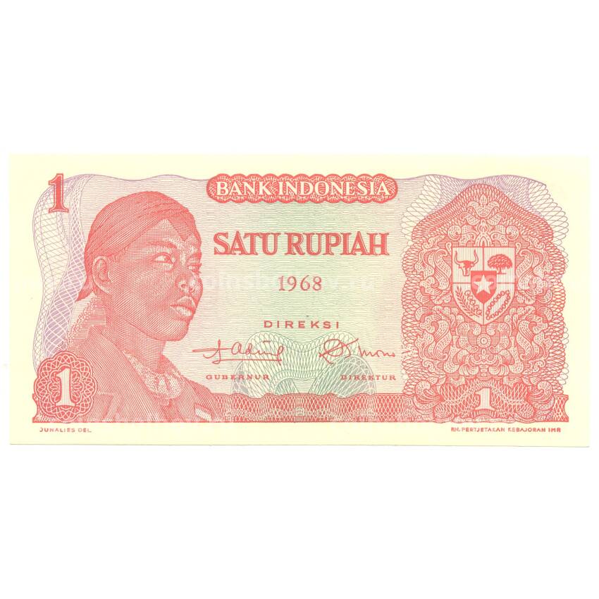 Банкнота 1 рупия 1968 года Индонезия