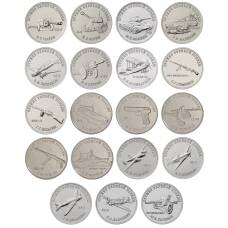 Набор монет 25 рублей 2020 года ММД «Оружие Великой победы — Конструкторы оружия» (19 монет — все выпуски)