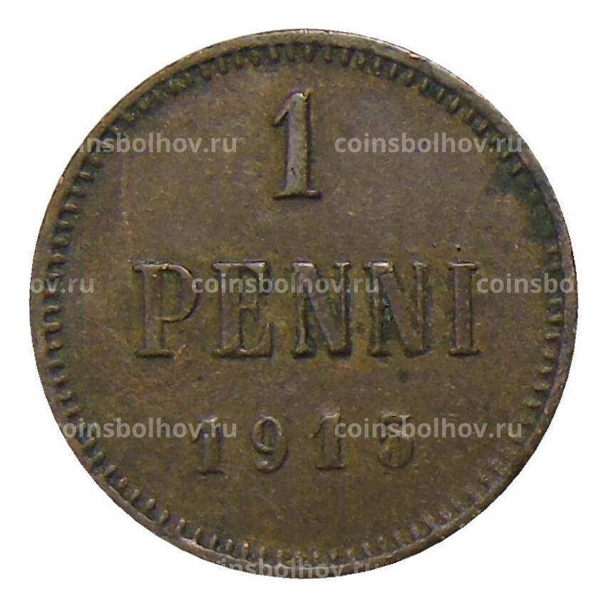 Монета 1 пенни 1915 года Русская Финляндия