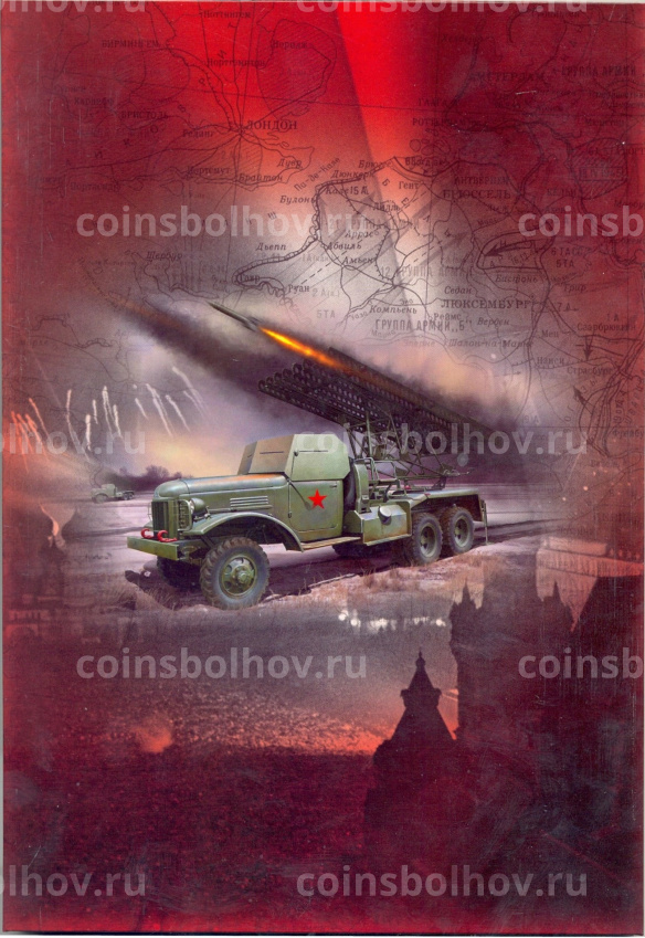 Альбом-планшет для монет 5 рублей серии «Столицы освобожденные советскими войсками от фашистов» (вид 4)