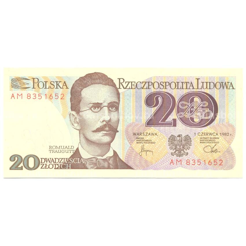 Банкнота 20 злотых 1982 года Польша