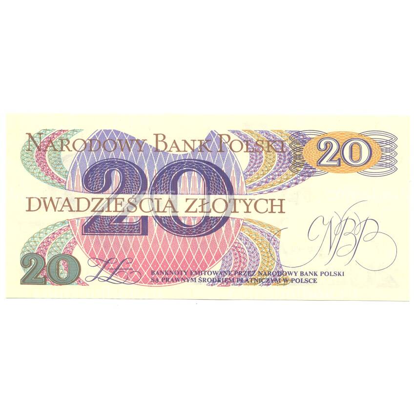Банкнота 20 злотых 1982 года Польша (вид 2)