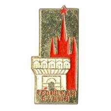 Значок Троицкая башня