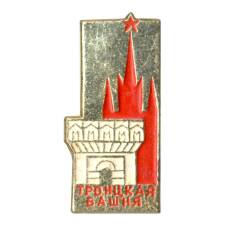 Значок Троицкая башня