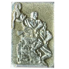 Значок «Мамаев Курган — Площадь Героев»