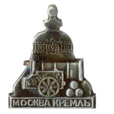 Значок Москва — Кремль