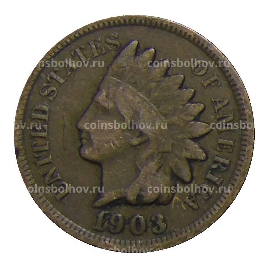 Монета 1 цент 1903 года США