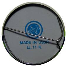 Значок Таллин — Регата 1975 года (вид 2)