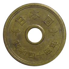 Монета 5 йен 1969 года Япония (аверс)