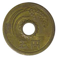 Монета 5 йен 1969 года Япония (реверс)