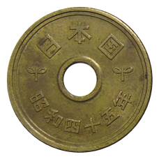 Монета 5 йен 1970 года Япония (аверс)