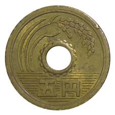 Монета 5 йен 1972 года Япония (реверс)