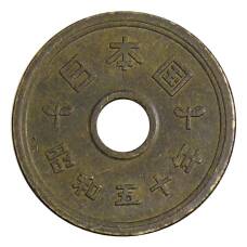 Монета 5 йен 1975 года Япония (аверс)