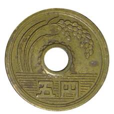 Монета 5 йен 1975 года Япония (реверс)