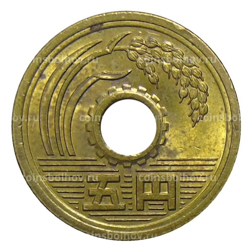 Монета 5 йен 1978 года Япония (вид 2)