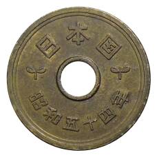 Монета 5 йен 1979 года Япония (аверс)