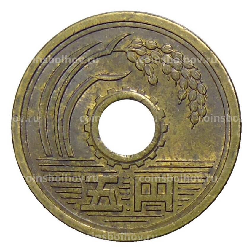 Монета 5 йен 1979 года Япония (вид 2)